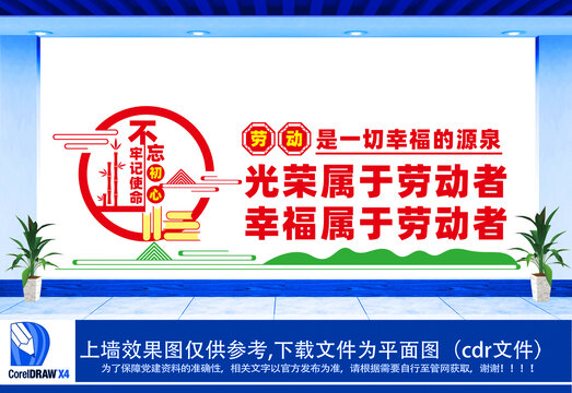 五一勞動(dòng)節(jié)