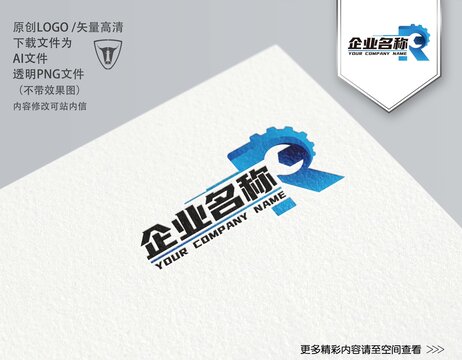 字母R标志