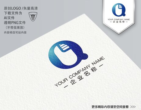 字母Q鼠標(biāo)LOGO