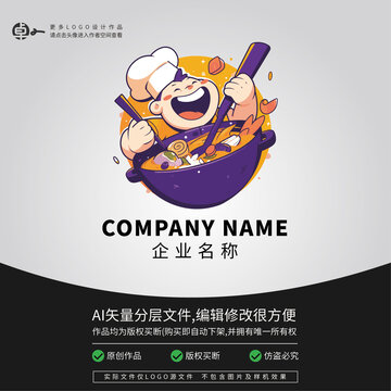 厨师小胖烹饪火锅餐饮LOGO