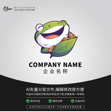 卡通青蛙蝌蚪LOGO