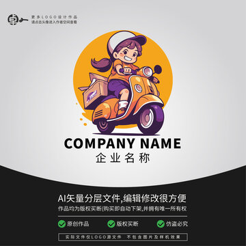 小女孩外卖配送LOGO