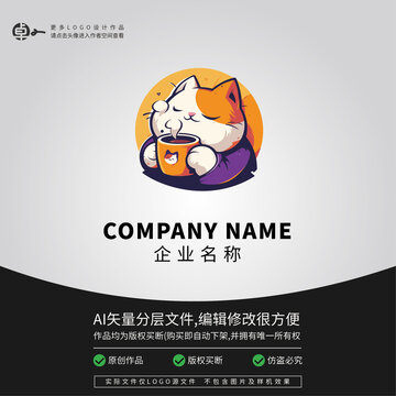 卡通猫喝茶奶茶咖啡LOGO