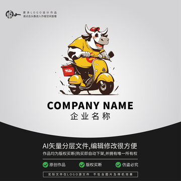 卡通奶牛配送牛奶LOGO