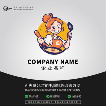 女人廚房家居烹飪家政LOGO
