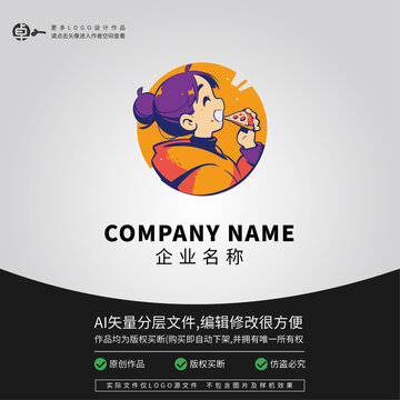 小女孩吃披萨LOGO