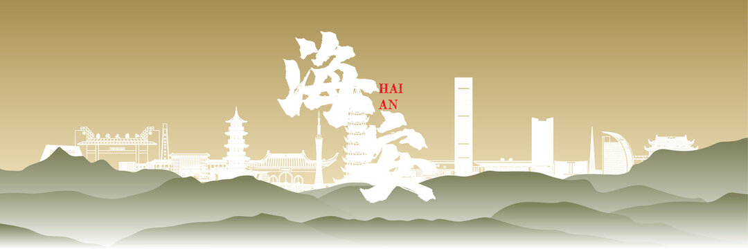 海安地標國風插畫
