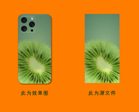 绿色手机壳猕猴桃