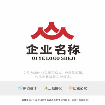 人众文字标识logo