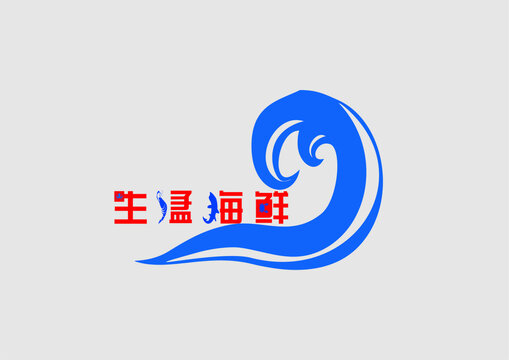 海鲜logo标识餐饮餐馆