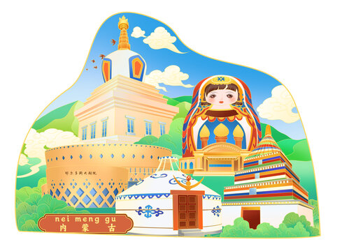 內(nèi)蒙古城市建筑插畫印章設(shè)計(jì)