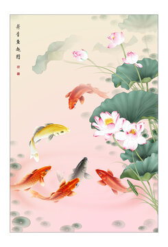 荷香魚趣圖