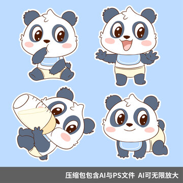 卡通可愛(ài)熊貓寶寶