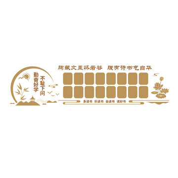 學(xué)校文化風(fēng)采墻