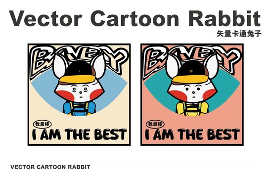 矢量卡通兔子设计