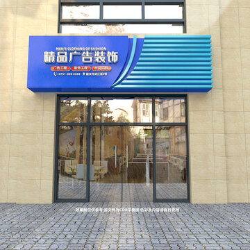 廣告公司門頭