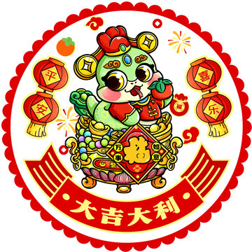 蛇年窗花貼
