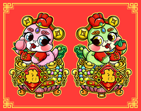 蛇年對聯插畫