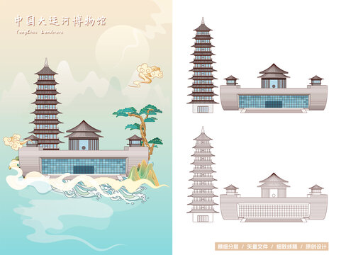 揚州中國大運河博物館