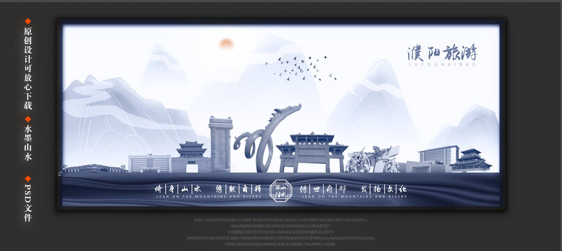 濮陽(yáng)