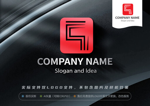 S字母Q字母LOGO