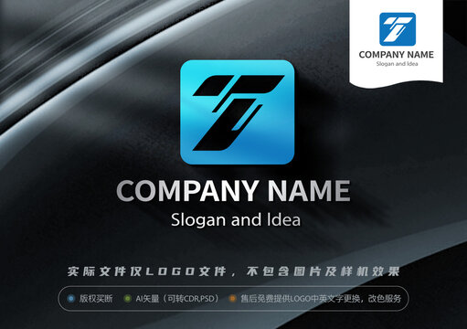 T字母LOGO机械游戏战队