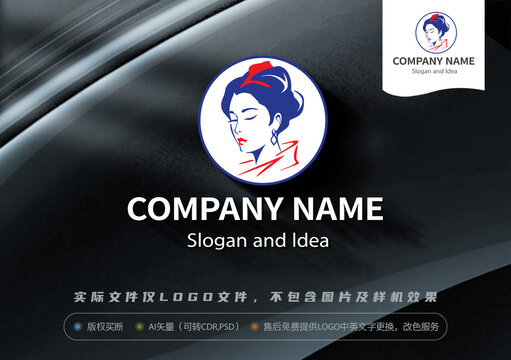 日式美女logo