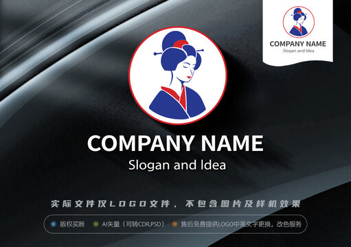 日式传统美女LOGO