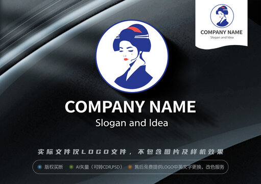 日式和服美女头像LOGO