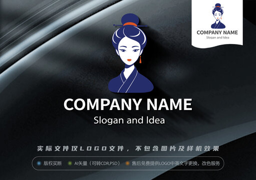 中式厨娘LOGO