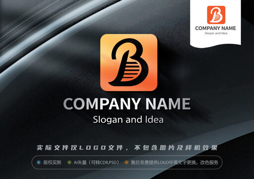 B字母LOGO