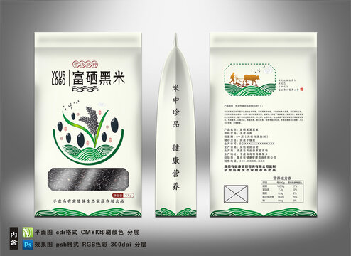 黑米兩斤袋
