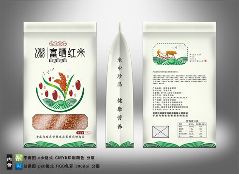 紅米兩斤袋