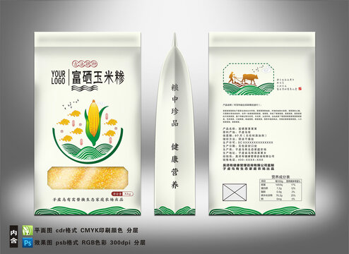 玉米糝兩斤袋