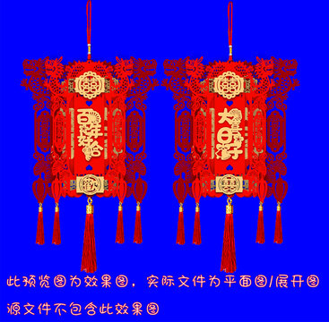 龍頭長(zhǎng)字燈