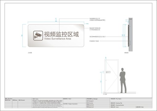 警示提示牌