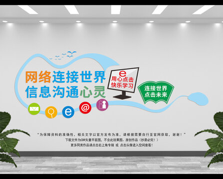 閱覽室