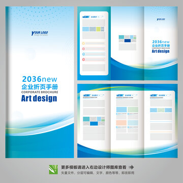 招生手冊(cè)