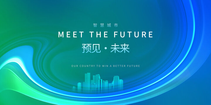 藍色科技發(fā)布會視覺主KV