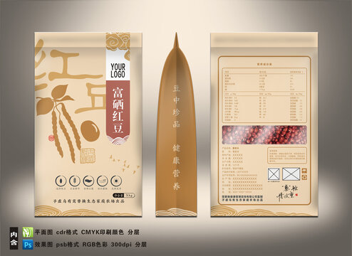 紅豆兩斤袋