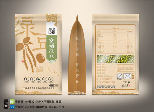 綠豆兩斤袋