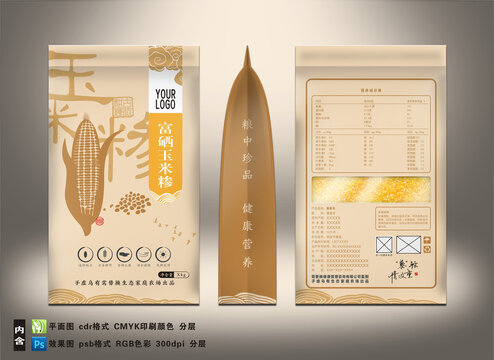 玉米糝兩斤袋