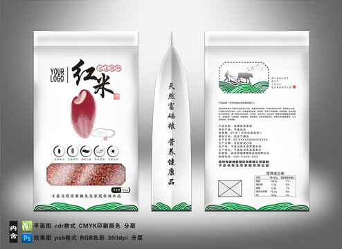 紅米兩斤袋