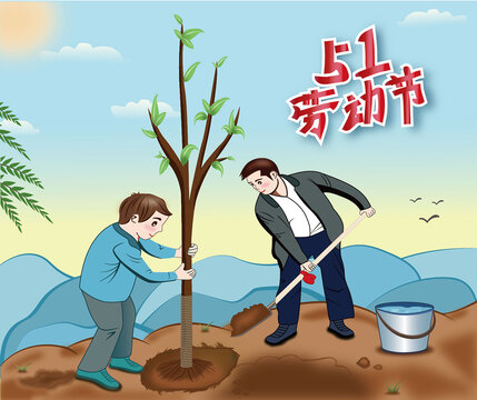 植樹