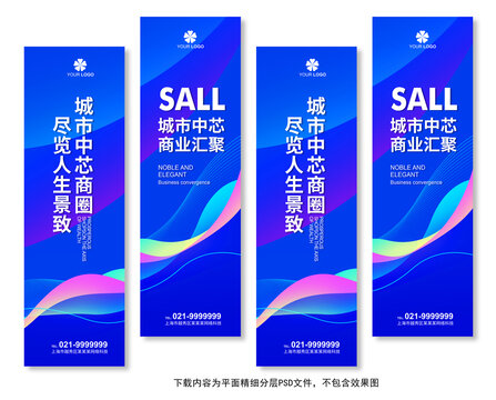 開(kāi)業(yè)掛旗