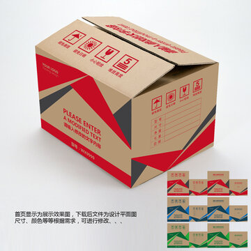 包裝