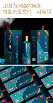 高端定制桶盒天青色等煙雨