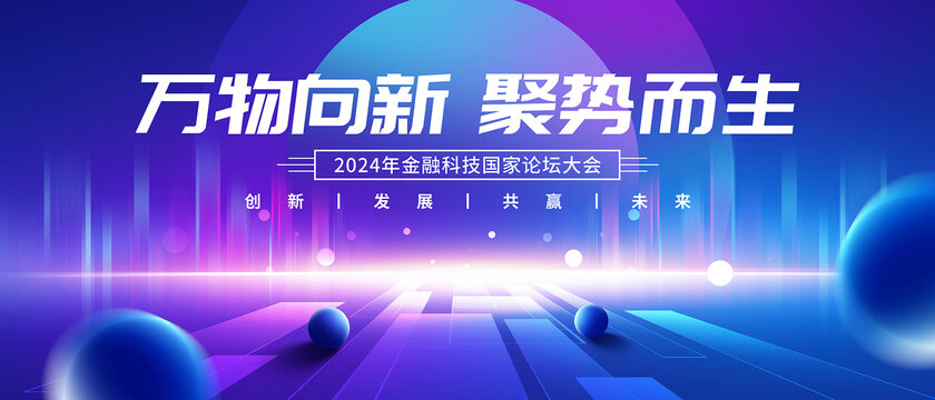 品牌發(fā)布會簽約儀式