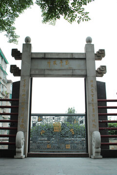 广州神农草堂