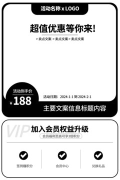 天貓主圖長圖邊框模板